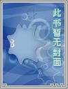吃货萌萌香和吃货馋嘴