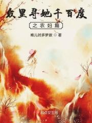 众里寻她千百度短剧