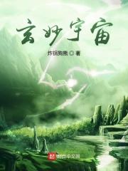 玄妙观是什么意思