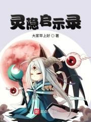 启灵会1