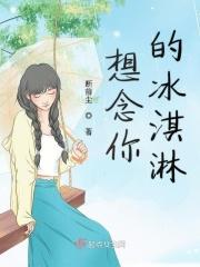 想念你的夜