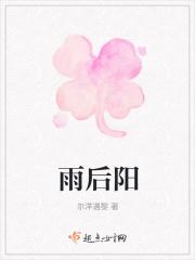 雨后阳光的图片大全