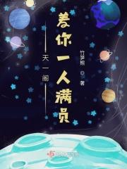 天一阁是什么意思