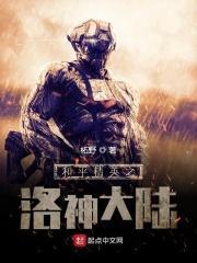 和平精英之大圣