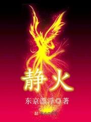 静安寺