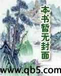 异界全职者几个女主