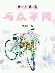 让青春与什么同行演讲稿