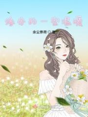 缘分的暖心话