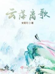 云落名字