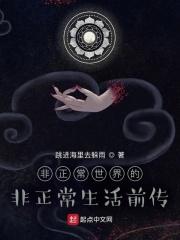 电视剧非正常事件集剧情介绍
