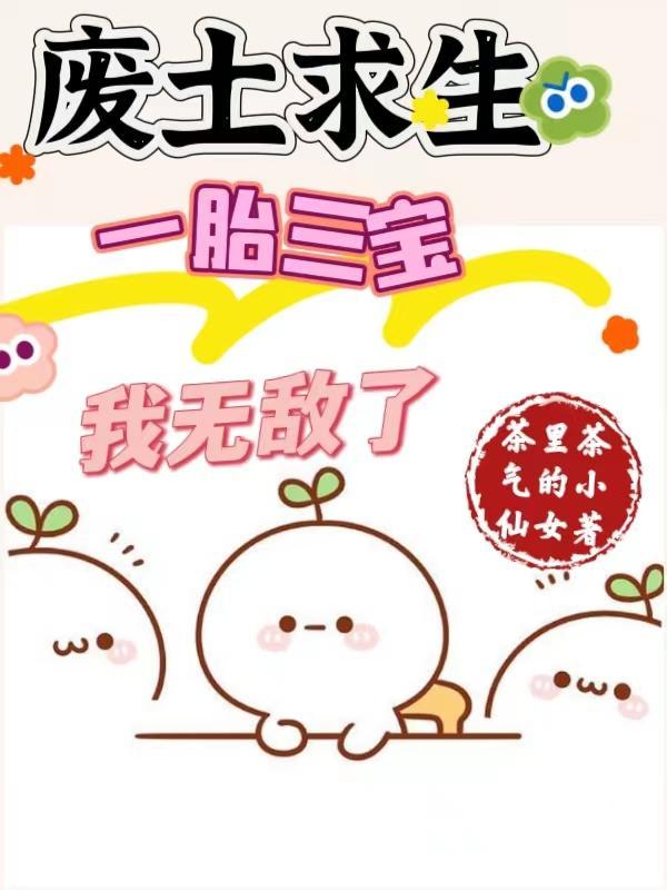 废土生存手册