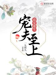 重生农女福妻