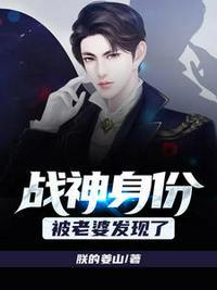 战神宁天和陈诗菲