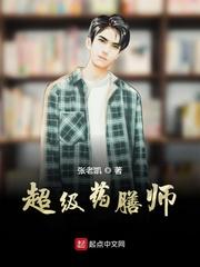 凶星需要化解吗