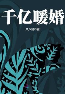 性感欲奴调教校花h公主