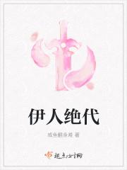 伊人2020-03-02