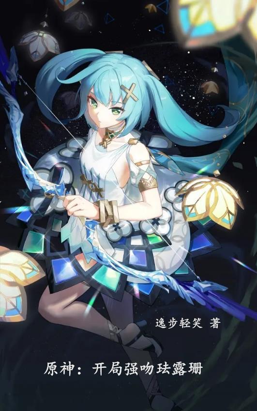 乖乖女开局被学神强吻