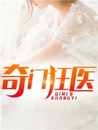 天衍手游