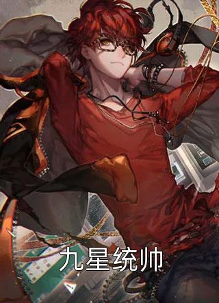 最强战婿林萧全文