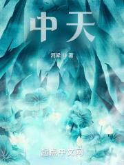 中天钢铁
