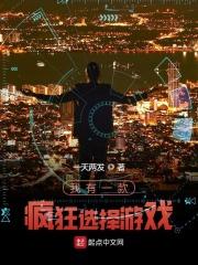 我有一款疯狂快递游戏卡夜阁