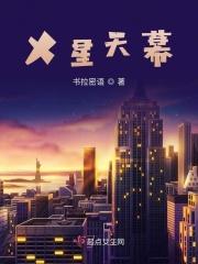 上海天幕星映