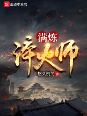 wow 淬火