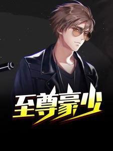 李晋苏晚晴免费观看