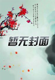 剑来青冥天下和浩然天下
