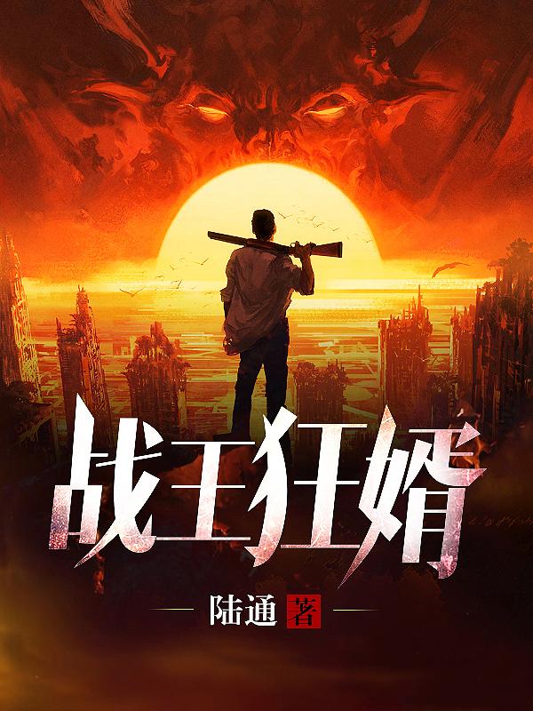 无双战婿吴双柳非烟免费阅读