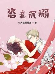 恣意肆虐怎么读