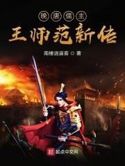 小戏骨武林外传