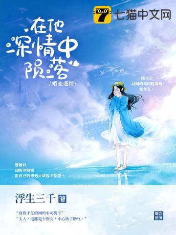 苏卿陆容渊短剧全集免费观看