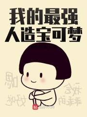 精灵宝可梦之最强人生赢家免费