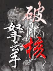 想破脑汁是什么意思