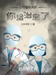 临终关怀的说说