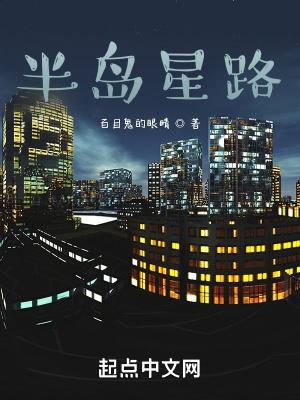 半岛星河湾酒店