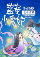 医手遮天完整版全文免费阅读