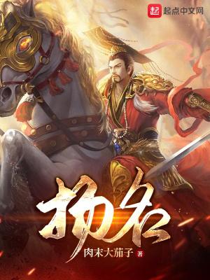 扬名于后世以显父母此孝之大者