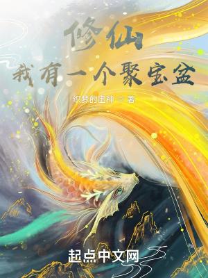 我有一个宝物聊天群免费