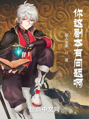 你的剧本缺主角吗笔趣阁