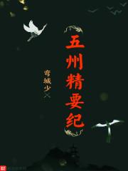 五洲包括哪五洲