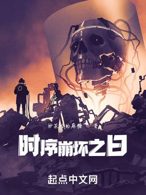 崩坏三时序漩涡在哪里