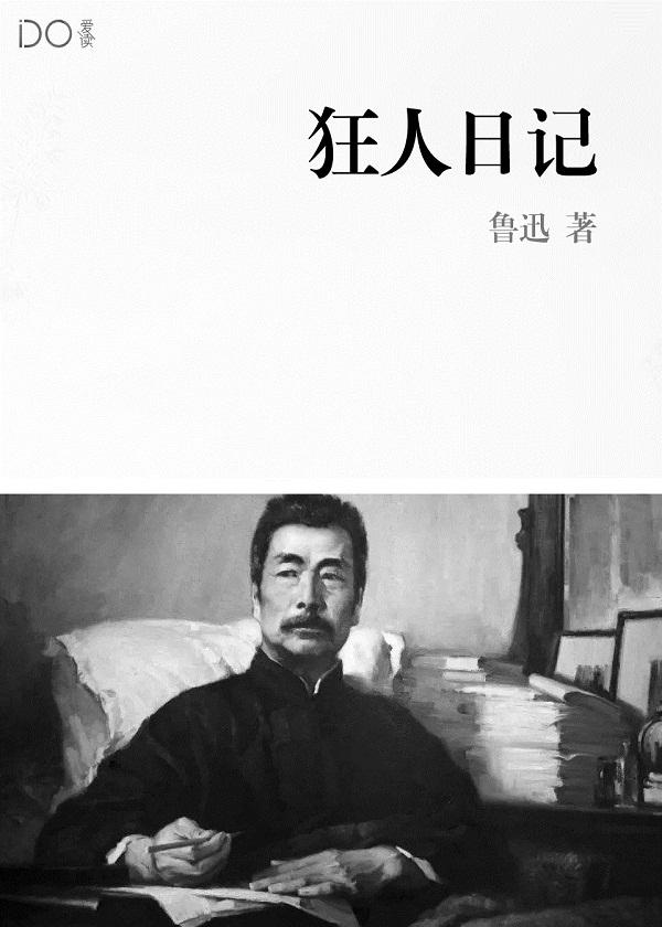 弃妃难宠txt