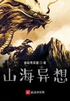 山海异想 香菇青菜堡