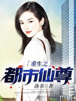 奶爸的山村休闲生活