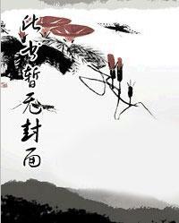 逆行者2021