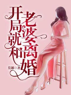 江承夏欣怡名一统天下