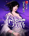 苏妲己技能
