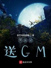迷雾技巧